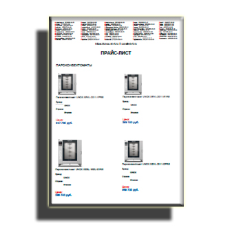 Прайс-лист UNOX от производителя unox